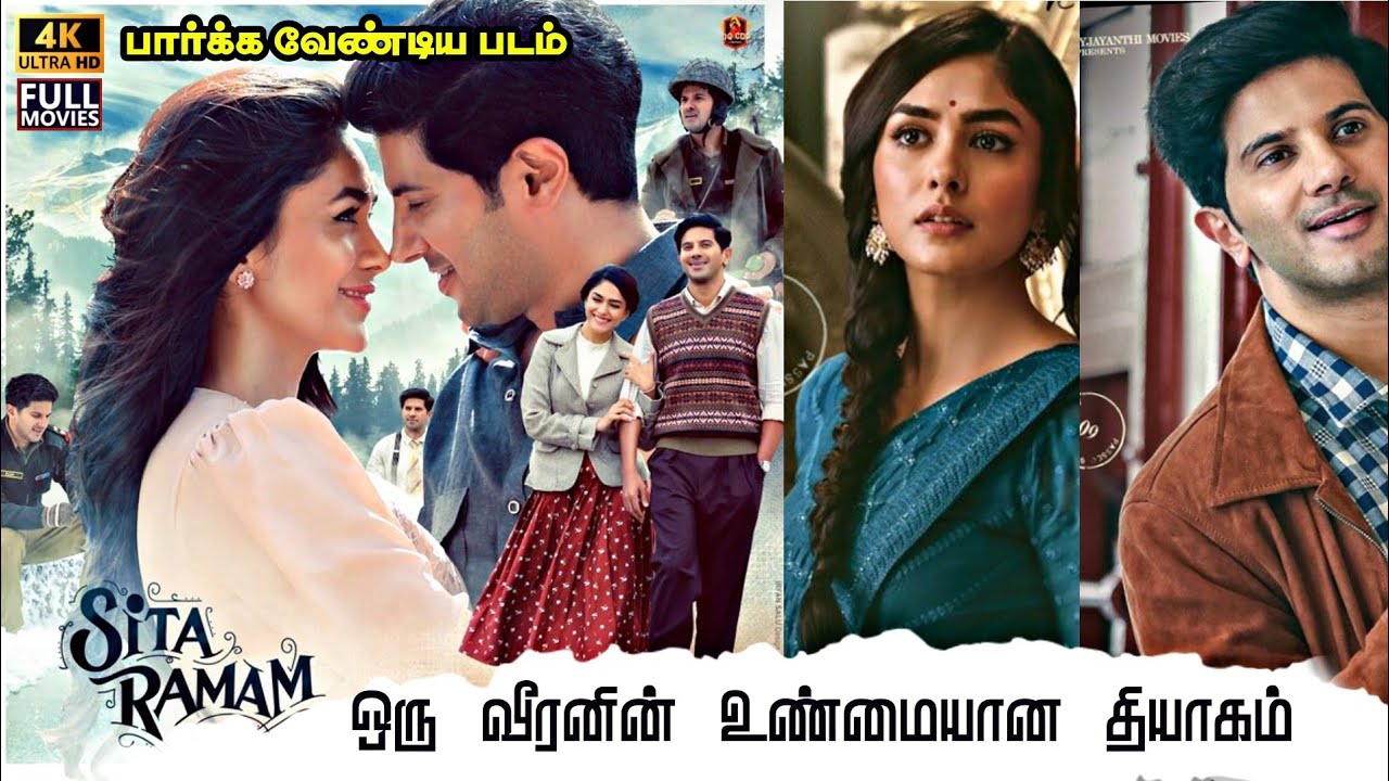 Sita Ramam Full Movie Tamil Explained Tamil Movies Explain Tamil