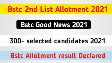 💂rajasthan bstc ki 2021 cut of||bstc 2021 ki 2nd list allot