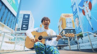 RAY / ブラリと大阪へ  【Official Music Video】