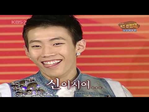 090208 퀴즈 체험삶의현장 재범cut.avi