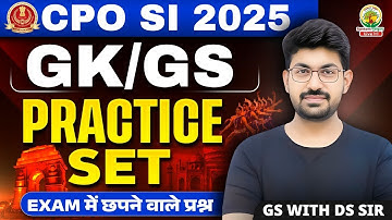 🔥SSC CPO SI GK/GS Practice Set | SSC CPO SI 2025 Classes | GS with DS Sir #cpo2025 #gswithdssir