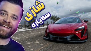 Forza Horizon 5 Part 58 - 😍سەیارە زەخمەکەی فۆرزام کردەوە