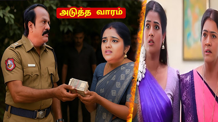 Chinna Marumagal | 21.6.2025 June Review | தமிழுக்கு கிடைத்த பணம்