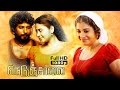   nedunchalai tamil full movie  aari sshivada thambi ramaiah prashant narayanan