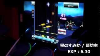 【DrumManiaXG3】　星のすみか　-　藍坊主　(EXPERT)