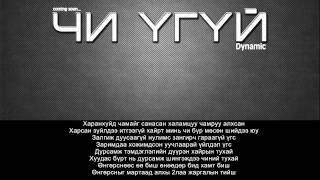 Video thumbnail of "DYNAMIC - Chi ugui lyrics"