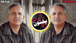 Haroonbacha New Songs Stargi Na Lare Topak Gora Shamkor De Waree..