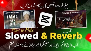 How To Make Slowed And Reverb In Capcut Slowed And Reverb Video Kaise Banaye -Fi