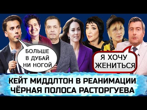 ЛОЛИТА | ЛАЙМА ВАЙКУЛЕ | КОЛОГРИВЫЙ | ВИКА СМЕЮХА | ДМИТРИЙ ШУРОВ | МАКЕЕВА | ГУДКОВ | ЗАВОРОТНЮК