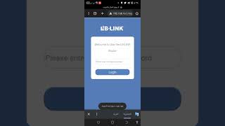 طريقة تغيير رمز راوتر LB-LINK تغيير رمز راوتر لبلينك تغيير  اذا واجهتكم مشاكل شي اكتبو بالتعليقات