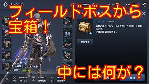 تحميل リネレボ 武器 色