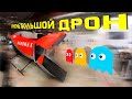 Показываем БПЛА-гигант от «Аэромакс»