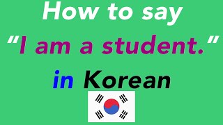 How to say “I am a student.” in Korean How to speak “I am a student.” in Korean