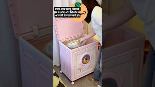 कपड़े रखने की जगह नहीं है? ये Storage Box आपके बहुत काम आने वाला है! 📦✨