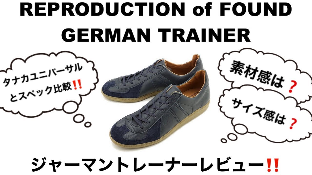定番にして不変】