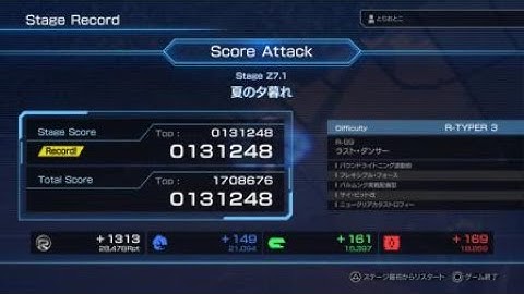 R-TYPE FINAL 2　Stage Z7.1【R-TYPER3 】R-99 Last dancer (No Miss)　boss　R-9A