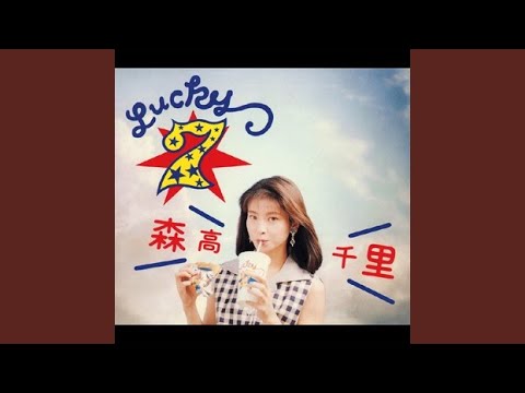 忘れ物 - YouTube