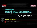 Suraj Hua Maddham - Karaoke Lirik | Karaoke India