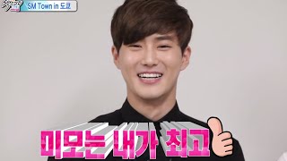 [JPN SUB] Section TV, SM TOWN LIVE in Tokyo #08, SM 타운 라이브 인 도쿄 20141012