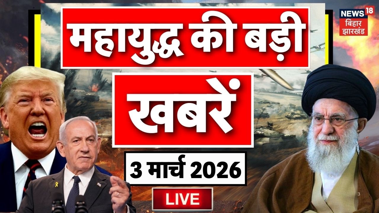 Iran Israel War Update LIVE : ईरान-इजरायल महायुद्ध की पल-पल की बड़ी खबरें | America |Trump |Khamenei
