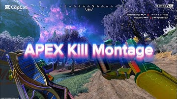 APEXキル集/APEX Kill Montage