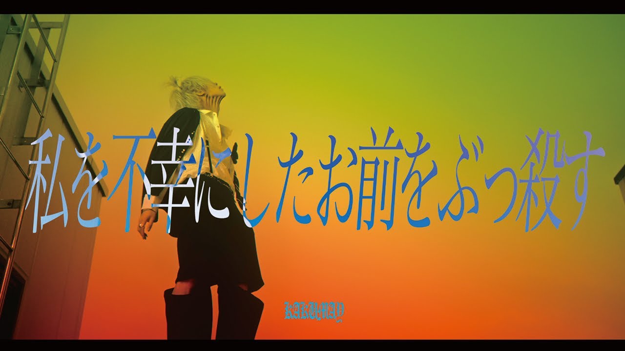 Movie | KAKUMAY OFFICIAL WEB