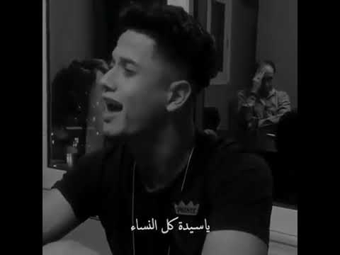 كلمات يا اميرتي يا جميلتي الأصلية احساس رائع