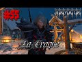 Lets play narratif  skyrim rp fr  la traque de miraak 55