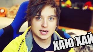 ИВАНГАЙ   ПОЗВОНИЛ МОМО ПО Whats App! screenshot 1