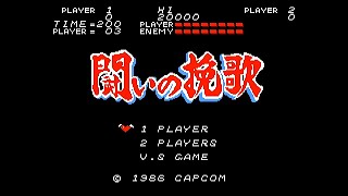 ボス戦集【闘いの挽歌】ファミコン - YouTube