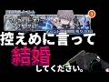 【FGO配信】私はモレーずに恋をしている。【マイ・カインド・オブ・アブダクション】