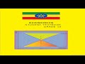 Economics Grade 10 Unit Seven 7 5 The Service Sector Ethiopian Economy 