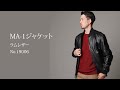 MoLAWS MA-1 レザージャケット ラム革 本革 19006