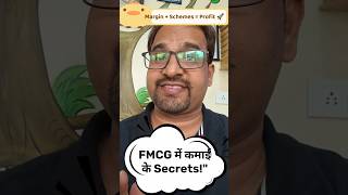 FMCG Distributor पैसा कैसे कमाता है? 💰 | Margin to Schemes Explained" | FMCG Adda