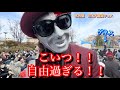 【ナニコレ？劇団サザ○さんネタ】 名古屋日本大道芸フェス