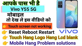Vivo Y55 5G Touch screen not working Touch Hang Logo Hang reset restart reboot