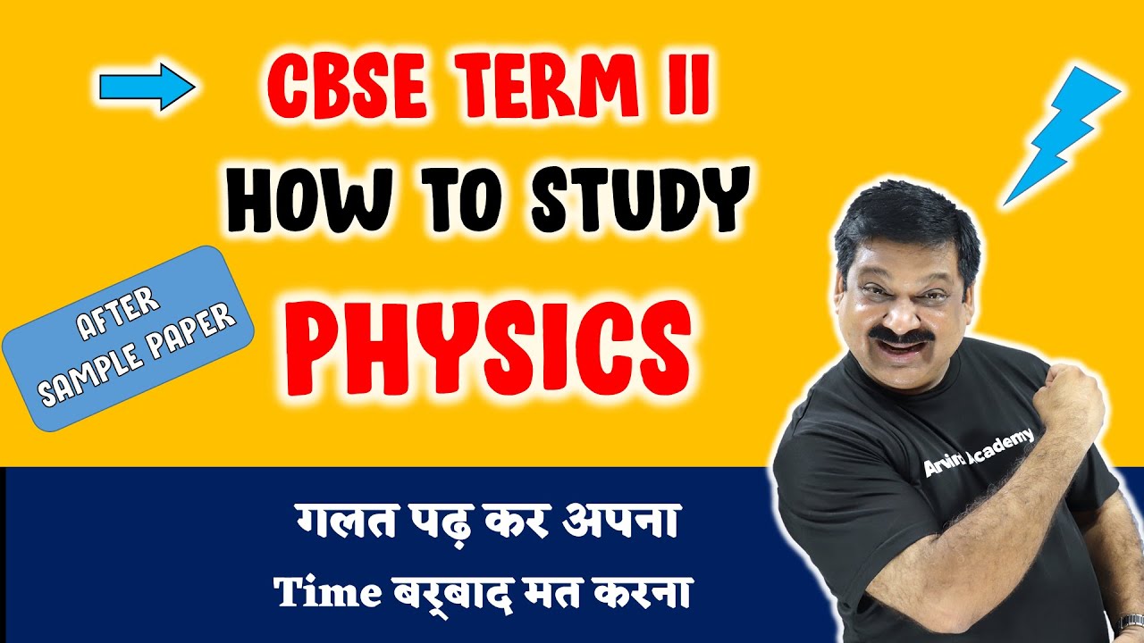 how-to-study-class-12-physics-for-term-ii-cbse-board-exams-2021-22