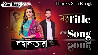 Sun Bangla Serial Nayantara Title Song/Title. #Title #Nayantara