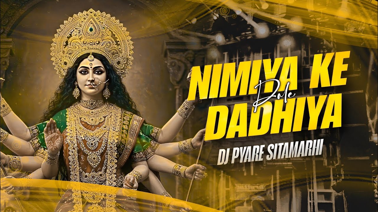 Nimiya Ke Dadhiya Dole Mix #Pawan Singh New Durga Puja Song 2025 Dj Pyare Sitamarhi Navratri Dj Song