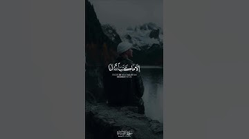 قرآن كريم بصوت القارئ ماهر المعيقلي تلاوة مطمئن ارح قلبك 💚🌿حاله واتس اب /استوري انستغرام