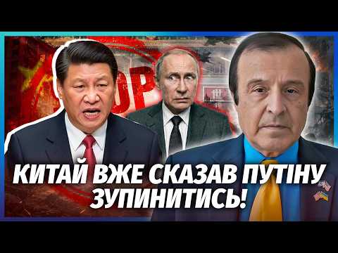 ⚡️ПІНКУС: 24 ВЕРЕСНЯ БУДЕ КІНЕЦЬ ВІЙНИ! ІНСАЙД ПРО ЗУСТРІЧ ТРАМПА І СІ. Вони ПІДПИШУТЬ МИР