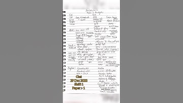 CTET 29 DEC 2022 SHIFT 1।PAPER 1