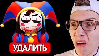 Самый СТРАШНЫЙ Цирк 😱🎪 УДИВИТЕЛЬНЫЙ ЦИФРОВОЙ ЦИРК: ПИЛОТ (Реакция на GLITCH)