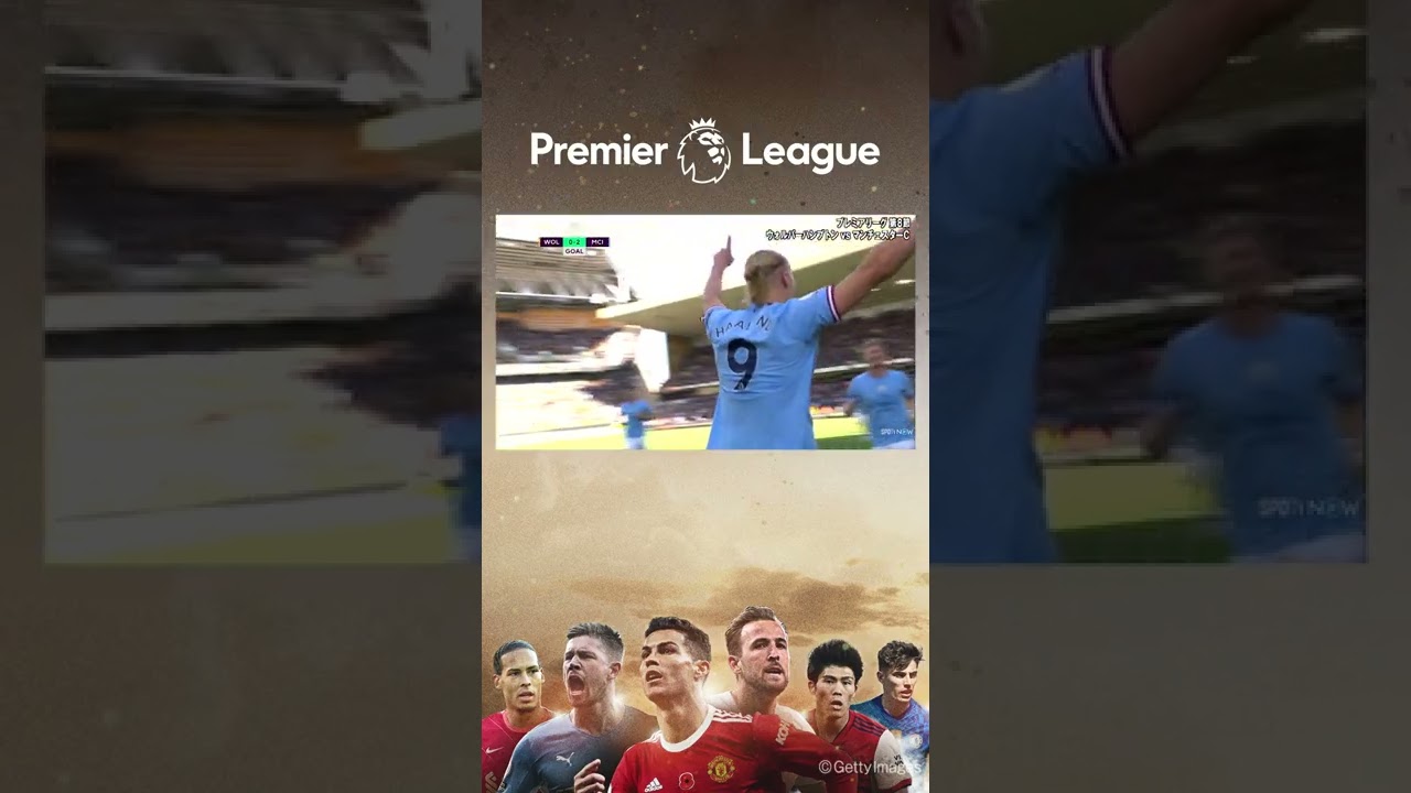 ハーランド ゴールシーン 第8節ー9 17ー ウルヴァ ハンプトン 対 マンチェスターc プレミアリーグ 22 23 全114試合abemaで生中継 Shorts Abema Youtube