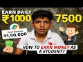 Earn ₹1000 Daily as A student Without an Investment