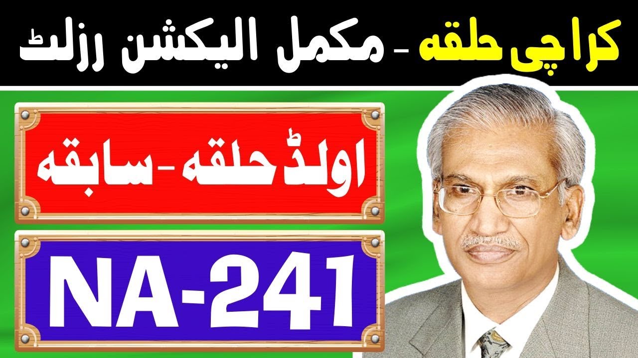 NA-241 Karachi 3 | Pakistan Election Results | Election Box