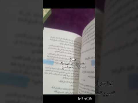 رواية عداء الطائرة الورقية الروايات كتب روايات ايوتي ارض زيكولا روايات خيال العصر الفكتوري