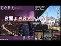 夜霧よ今夜もありがとう / 浜 丈二(石原裕次郎 cover)