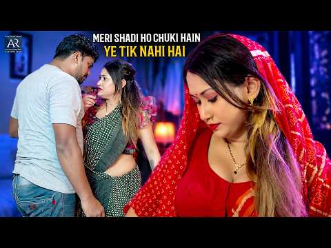 Meri Shadi Ho Chuki Hai, Ye Theek Nahi Hai | Blackmail Short Film Scene | Hindi Drama | ASC