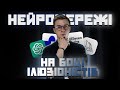ШТУЧНИЙ ІНТЕЛЕКТ МОЖЕ ЗАМІНИТИ ІЛЮЗІОНІСТІВ? | ЯК НЕЙРОМЕРЕЖІ ВПЛИВАЮТЬ НА МАГІЮ ТА ФОКУСНИКІВ